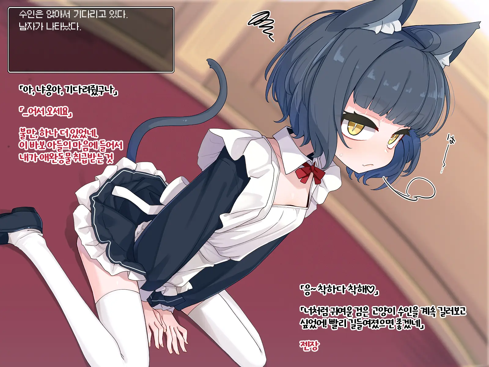 Ero Trap Dungeon De Haiboku Suru Elite Kuroneko Mahoutsukai-Chan